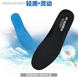 ✗㍿ปรับให้เข้ากับพื้นรองเท้า Adidas shell head insole clover ผู้ชายและผู้หญิงกีฬาดูดซับแรงกระแทกรองเท้าบอร์ดดูดซับเหงื่อข