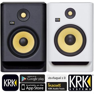 KRK® Rokit RP7 G4 (Pair) ลำโพงมอนิเตอร์ ลำโพงสตูดิโอ สำหรับงานตัดต่อเสียงระดับมืออาชีพ ขนาด 7 นิ้ว 145 วัตต์ ** ประกันศูนย์ 1 ปี **