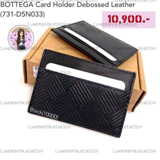 👜: New!! Bottega Veneta Card Holder ‼️ก่อนกดสั่งรบกวนทักมาเช็คสต๊อคก่อนนะคะ‼️