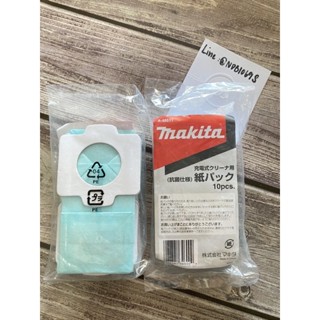 CHANEL2HAND99 Makita Paper DUST for Rechargeable Cleaner ถุงเครื่องดูดฝุ่น มากีต้า (4072, 4073, 4076DW, 4093)A-48511