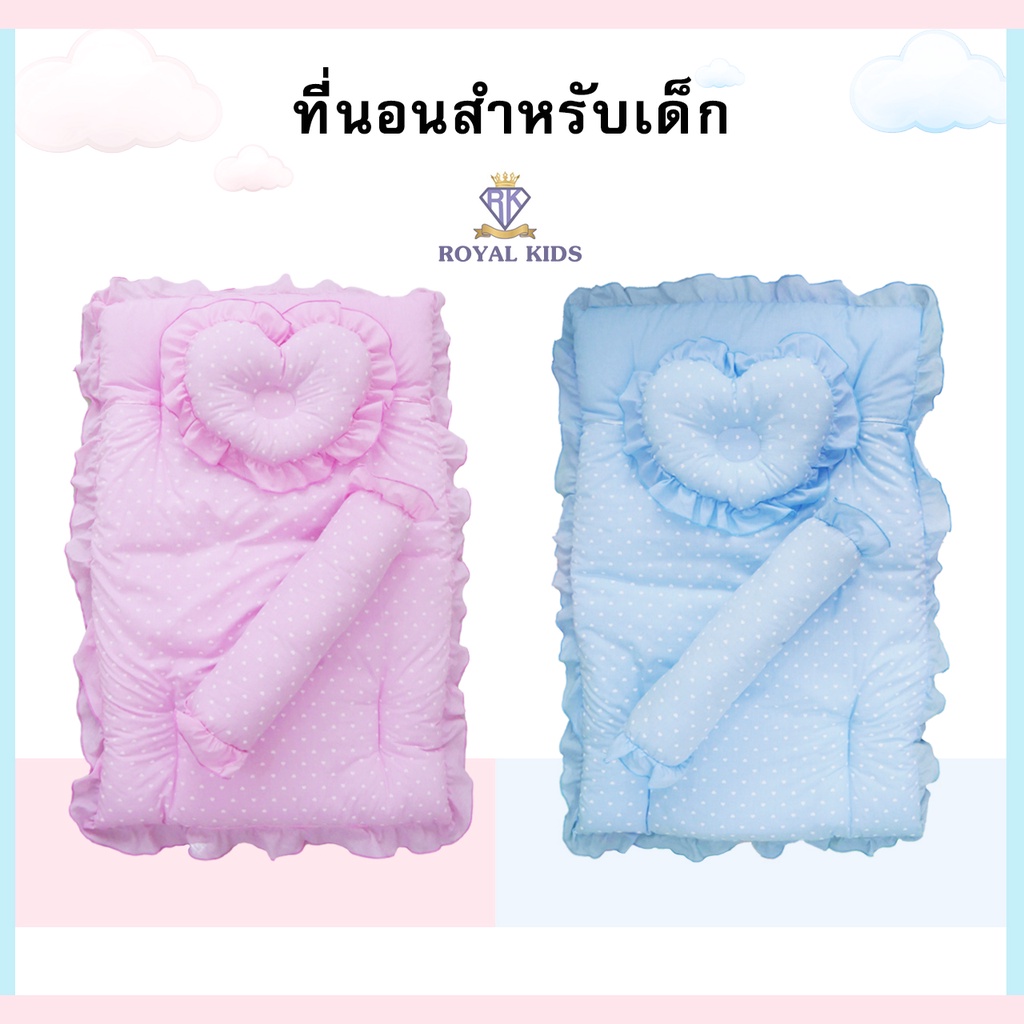 AR002 ที่นอนเด็กแรกเกิด ที่นอนเด็กเด็กอ่อน เบาะนอนเด็ก หนานุ่ม ได้ 3 ชิ้น ที่นอน หมอนหลุม หมอนข้าง