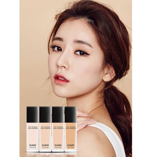 🤎 liquid foundation รองพื้นกันน้ำสุดพลัง กันน้ำกันเหงื่อ ปกปิดดีเยี่ยม ปกปิดรอยสิว จุดด่างดำ ไม่เป็นคราบ คุมมันติดทน แมท