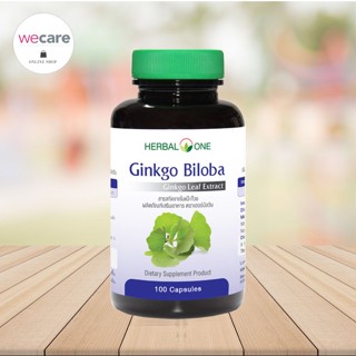 Herbal One Ginkgo Biloba 100 แคปซูล จิงโกะ ไบโลบา สารสกัดจากใบแป๊ะก๊วย