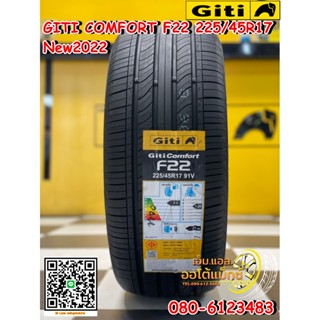 225/45R17 GITI COMFORT F22 ยางใหม่ปี2022 จัดส่งฟรี จุ๊บลมใหม่ฟรี