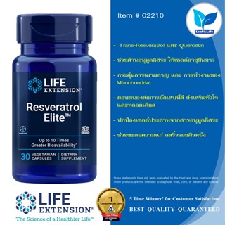 Life extension Resveratrol Elite /30 vegetarian capsules