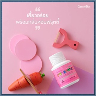 Giffarineวิตามินเด็กชนิดเคี้ยวพรีไบโอนี่กลิ่นฟรุตตี้/จำนวน1กระปุก/บรรจุ100เม็ด/รหัส40710🌺M97n