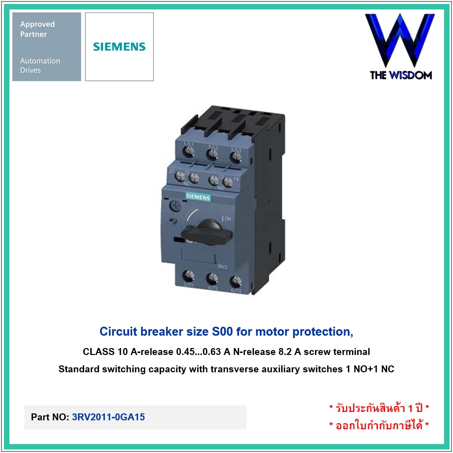 SIEMENS Circuit breaker 3RV2011-0GA15