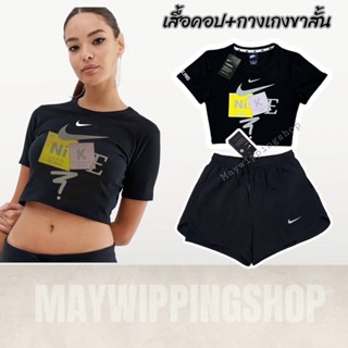 ชุดเซตกีฬา เสื้อคอป+กางเกงขาสั้น มีซับใน