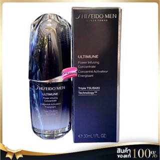 SHISEIDO Men Ultimune Power Infusing Concentrate 30 มล.