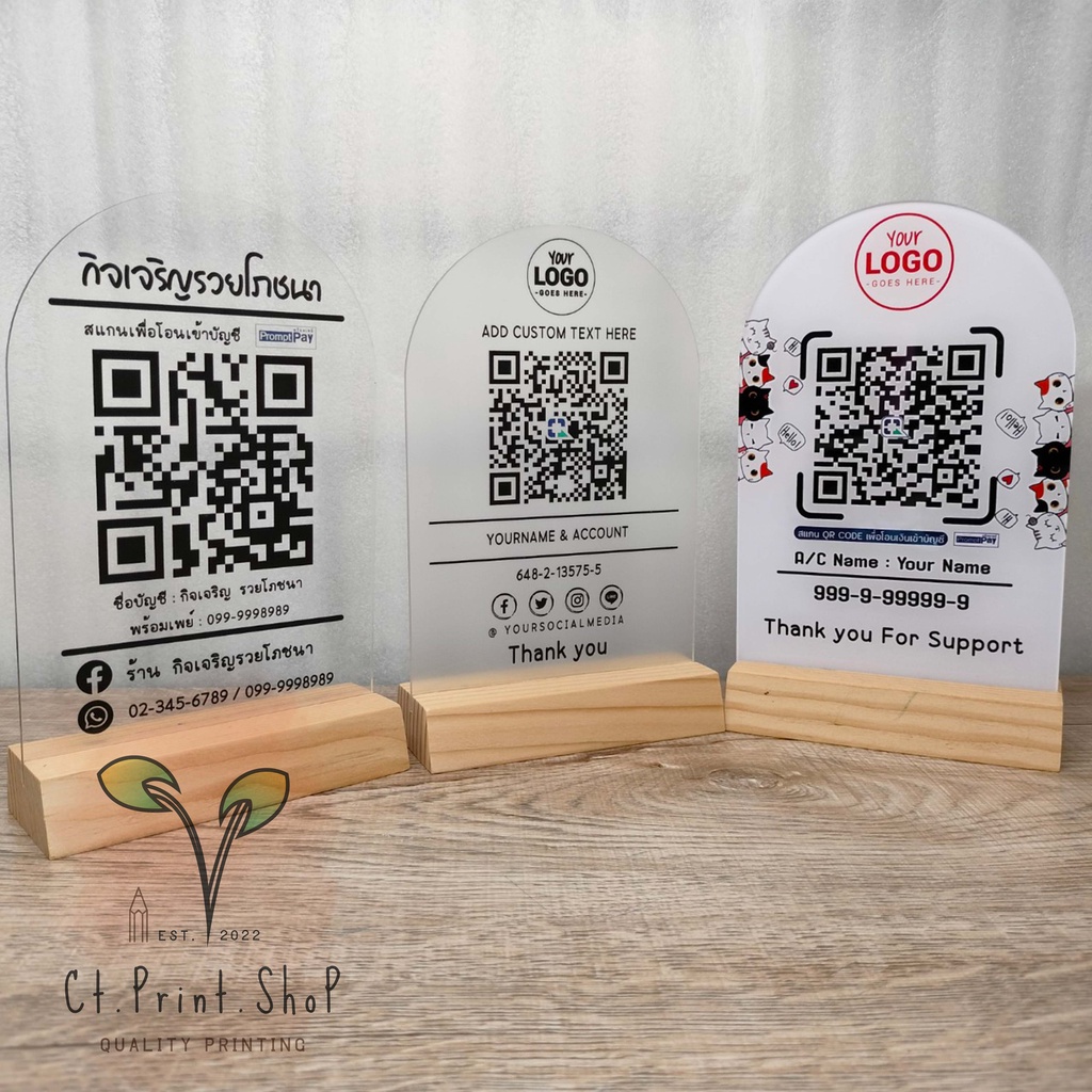 ป้ายสแกน คิวอาร์โค้ด QR CODE  ป้าย แนะนำ แบบโค้งตั้งโต๊ะอะคริลิคเสียบฐานไม้ 📢