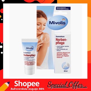 Mivolis Narbenpflege 20 ml. ครีมดูแลเนื้อเยื่อ แผลเป็นให้งอกใหม่