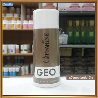 หอมเกินต้านแป้งหอมกิฟฟารีนGeo จีโอ หอมละมุนสดชื่น/รหัส13503/จำนวน1กระปุก/100กรัม🌺2Xpt