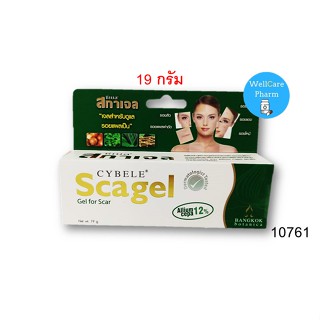 CYBELE SCAGEL 19 G เจลลบรอยแผลเป็น ลดอาการคัน