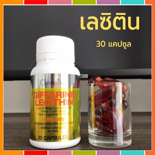 Sale🌺กิฟฟารีนเลซิติน ช่วย บำรุงตับ บำรุงสมอง/ปริมาณ30แคปซูล/1กระปุก/รหัส82035🚩รับประกันสินค้าแท้100%