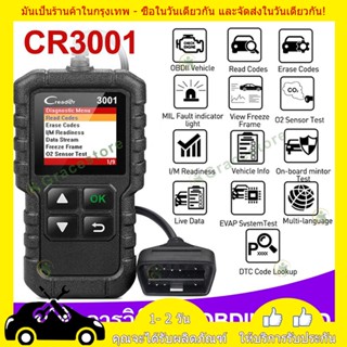 【จัดส่งจากกรุงเทพฯ】Luanch CR3001 obd2 scanner อ่าน ลบ โค๊ด เครื่องสแกนรถยนต์ เครื่องลบโค้ด กล่อง ลบโค้ดรถยนต์