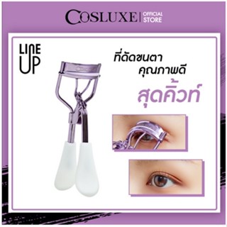 COSLUXE LINE UP EYELASH CURLER ที่ดัดขนตา คอสลุคส์ ไลน์ อัพ อายแลช เคอเลอร์