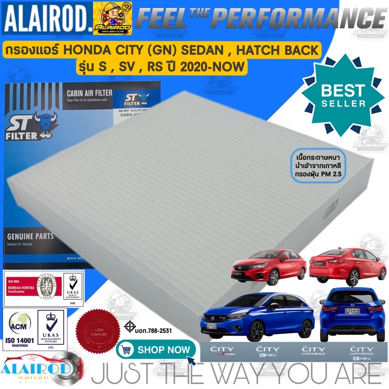 กรองแอร์ HONDA CITY TURBO (GN) SEDAN , HATCHBACK (GEN 7) ปี 2020-2023 WIX,AARON