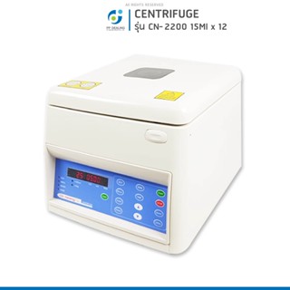 Centrifuge รุ่น CN -2200 ขนาด 15ml x 12