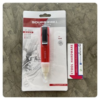 ไขควงลองไฟ SP-8803 Soups มีแสงสีแดง มีเสียง ของแท้ - Authentic Voltage Tester Screwdriver with Sound - ซีทูล Ctoolhar...