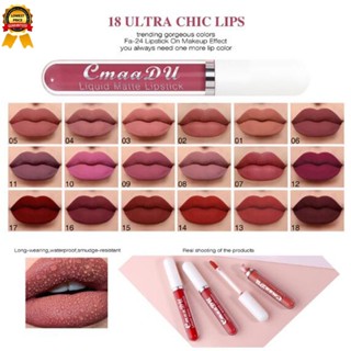 ลิปสติก เนื้อแมตต์กํามะหยี่ กันน้ํา ติดทนนาน 18 สี | ลิปกลอส (มีสินค้า)