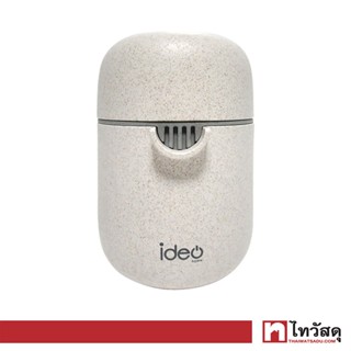 IDEO HOME ที่คั้นน้ำผลไม้ รุ่น E1812 สีน้ำตาล