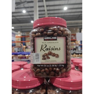 [พร้อมส่ง] Kirkland Signature Raisins, Milk Chocolate 1.5kg เคิร์กแลนด์ซิกเนเจอร์ช็อกโกแลตนมสอดไส้ลูกเกด 1.53กก.