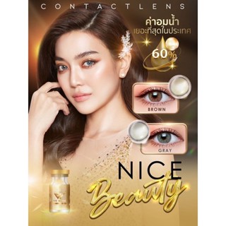 Nice Beauty 👁👁(We Wink ฝาทอง) อมน้ำ 60%มากสุดในไทย Hydrogel Lens ป้องกันUV☀️ (เลนส์กรองแสง)