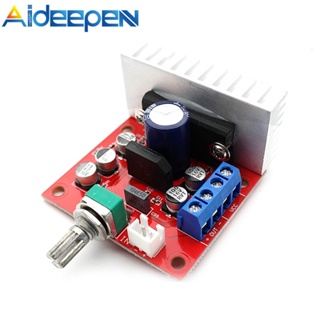 Aideepen TA7240AP บอร์ดโมดูลขยายเสียง BTL โมโนโฟนิก DC9-18V AC 7V-13V 15W