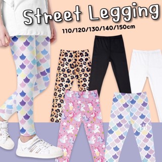 #กางเกง street #legging #เลคกิ้งขายาวสำหรับเด็ก สไตล์เกาหลี