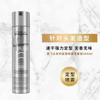 ۩◊♧LorealPro L Oreal Salon Strong Hairspray 300ml Hair Mud Strong Plastic สเปรย์จัดแต่งทรงผมติดทนนาน Dry Glue