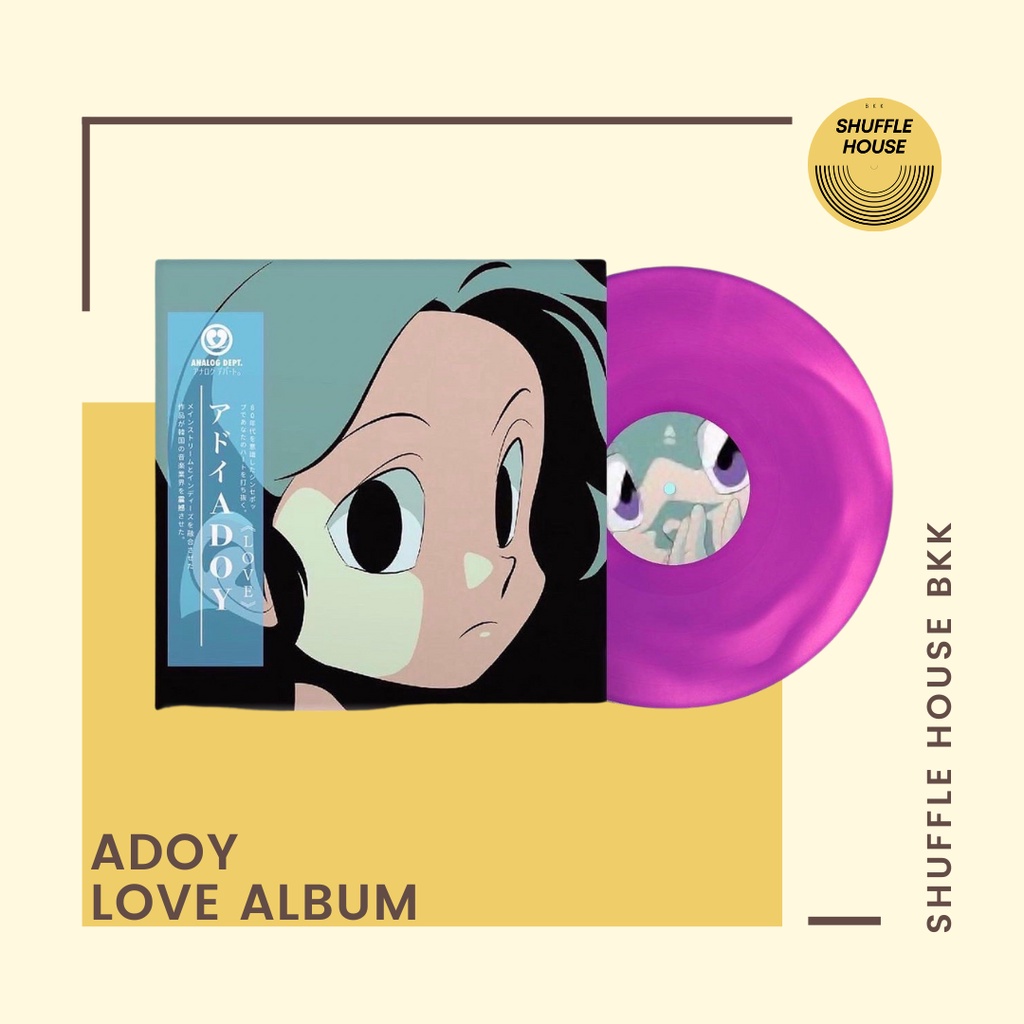 (จัดส่งฟรี) Adoy Love Vinyl แผ่นเสียง/แผ่นไวนิล/แผ่นใหม่ซีล