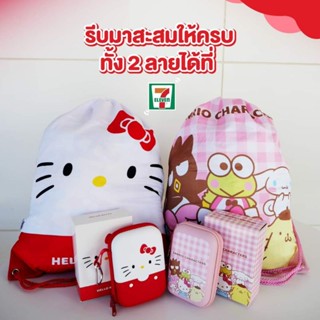 [พร้อมส่ง] กระเป๋าสะพายซานริโอ 7-11 sanrio