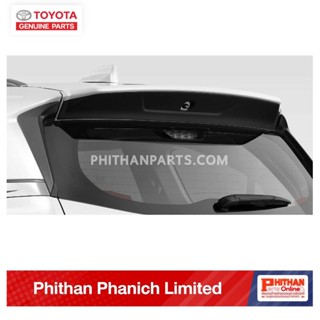 อะไหล่แท้ โตโยต้า สปอยเลอร์หลังคา TOYOTA Rear Roof Spoiler A-PC150-BY004-94