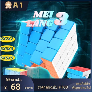 ของเล่นรูบิกรุ่นใหม่คุณจะได้รับสิ่ง ที่คุณจ่ายไปกับลูกบาศก์ 3 x 3 x 3 c + + ความเร็วระดับมืออาชีพ