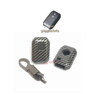 กรอบใส่กุญแจ รถยนต์ ( แบบเคฟล่า ตัวรีโมท ) รถ suzuki Ertiga - 20 - 22 / Swift - 18 - 20 / Suzuki XL 7 - 21 - 22
