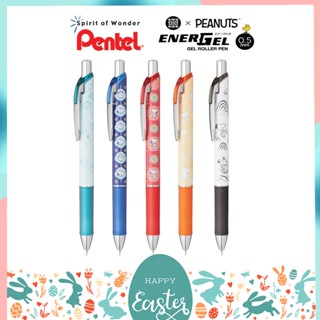 ปากกาเจล Pentel Energel รุ่น BLN75 ขนาด 0.5 MM ลาย Snoopy Limited Edition (ราคาต่อ 1ด้าม)