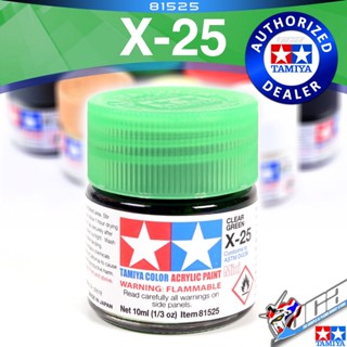 TAMIYA 81525 X-25 X25 CLEAR GREEN สีเขียวใสเงา ACRYLIC PAINT MINI COLOR 10ML สีอะครีลิกสำหรับพลาสติก โมเดล VCA GUNDAM