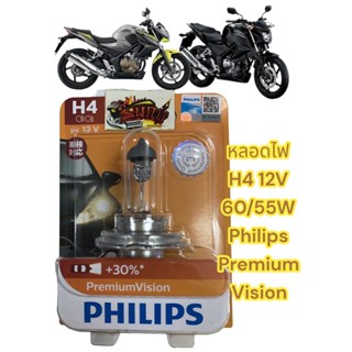 หลอดไฟหน้า H4 12V60/55 bigbike(CB300FA) Philips