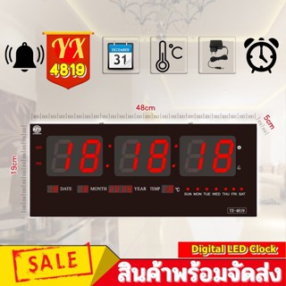 Jinheng YX-4819 นาฬิกาแขวนดิจิตอล LED ปฏิทินถาวร ตั้งปลุกได้ขนาด48x18.5x4cm นาฬิกาตกแต่งห้อง