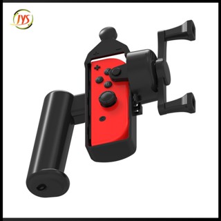 Zevaret Somatosensory เกมคันเบ็ดสําหรับสวิทช์ / oled ซ้ายขวาจับ Joy-con ชุดควบคุมเกมตกปลา