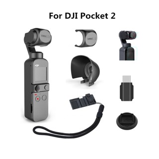 ชุดอุปกรณ์เสริม ฐานคอมโบ ที่บังแดด สําหรับ DJI Osmo Pocket 2