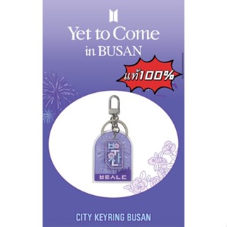 #BTS พร้อมส่ง  Yet To Come BTS พวงกุญแจ key ring