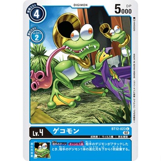 BT12-023 Gekomon C Blue Digimon Card การ์ดดิจิม่อน สีฟ้า ดิจิม่อนการ์ด