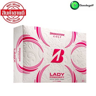 ลูกกอล์ฟ Bridgestone Lady Precept  (ซื้อ 2 แถม 1)