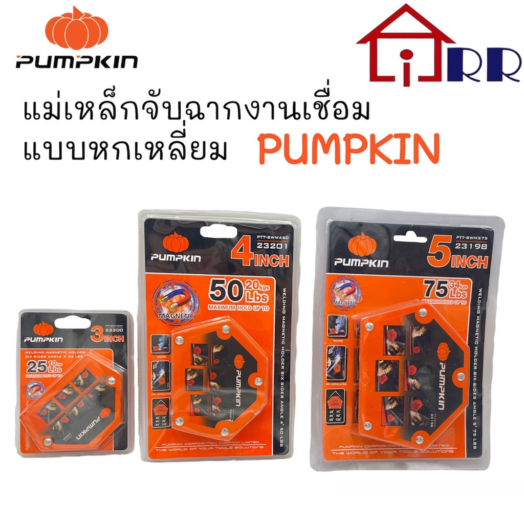 แม่เหล็กจับฉากงานเชื่อม แบบหกเหลี่ยม - แบบลูกศร PUMPKIN