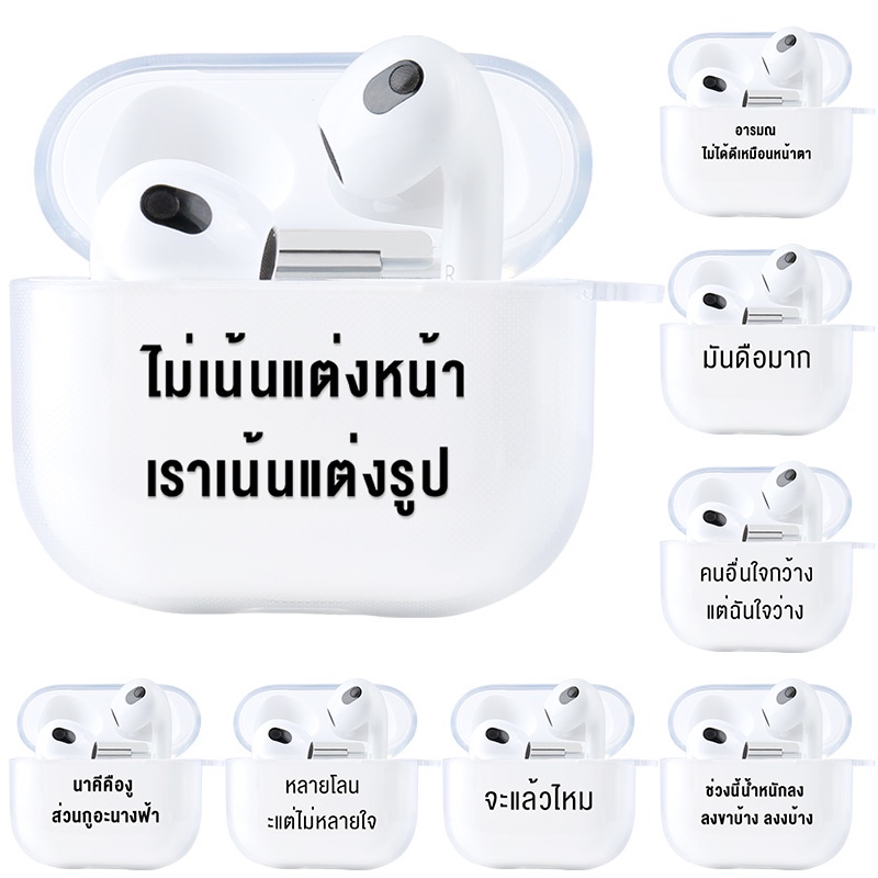 เคสที่เข้ากันได้สำหรับ Compatible for Airpods 1/2/3 เคสลายการ์ตูนไร้สายเคสหูฟังเคสซิลิโคนใส