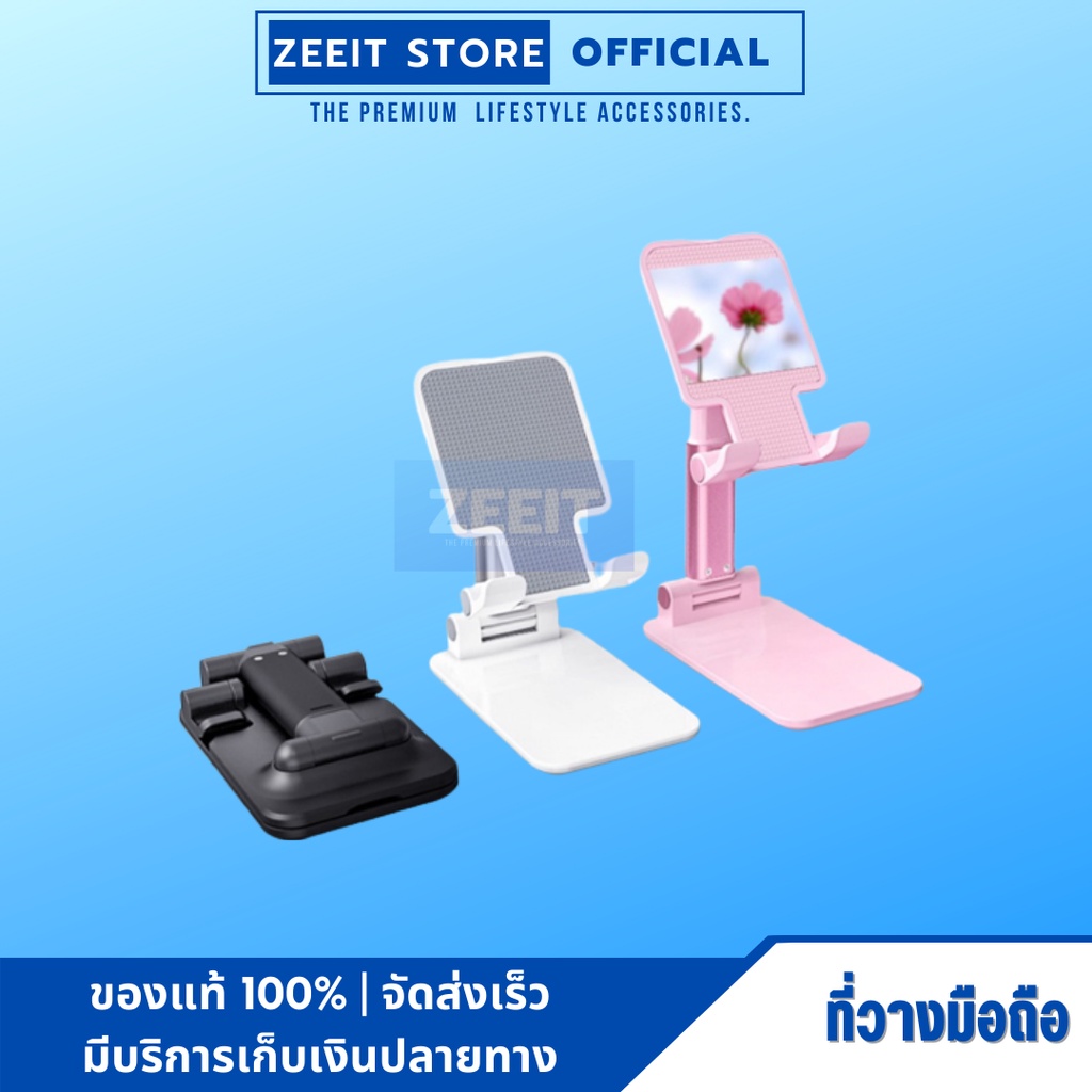 ที่วางมือถือ Mobile Stand Phone Holder  Tablets Foldable ขาตั้งมือถือพับเก็บได้ ที่วางมือถือ แท็บแล็