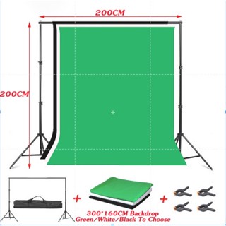 กรีนสกรีน Green screen ผ้าเขียว เพื่อสอนออนไลน์ OBS สตูดิโอ (สินค้าไม่รวมโครงฉาก) 3M*1.6 M