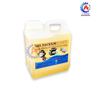 น้ำมันแวคคัมเครื่องซีลสูญญากาศ น้ำมันปั๊มสูญญากาศ Vacuum Oil