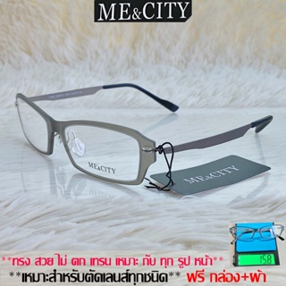 Fashion กรอบแว่นตา สำหรับตัดเลนส์ ชาย หญิง แว่นตา วินเทจ ME&amp;CITY 019 สีเทา